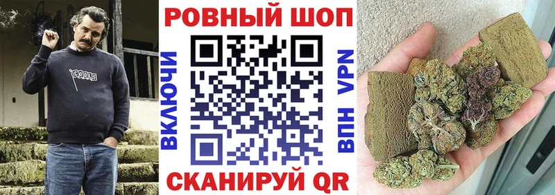 Купить ГАШИШ  Кокаин  Alpha-PVP  Амфетамин  МЕФ  Марихуана  Гусь-Хрустальный