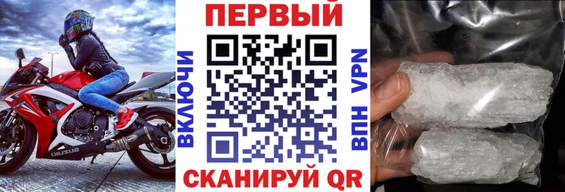 АМФ 97%  Купить закладки  Гусь-Хрустальный 