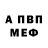 А ПВП мука Johnbob Klopik