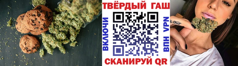 Canna-Cookies конопля  Купить где  Гусь-Хрустальный 