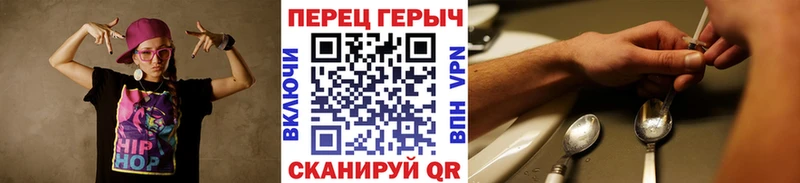ГЕРОИН VHQ  Купить  Гусь-Хрустальный 