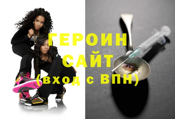 герыч Армянск