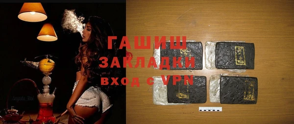 герыч Армянск