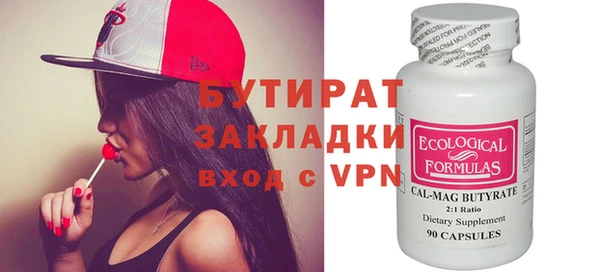 круглые Надым