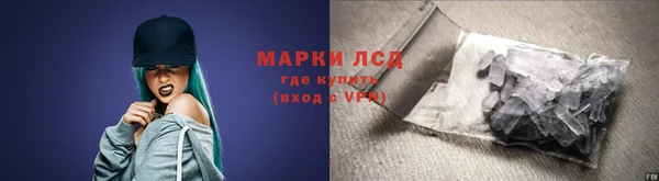 мефедрон VHQ Михайлов