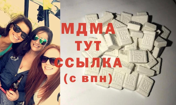 MDMA Premium VHQ Михайловка