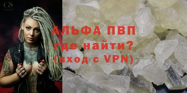 MDMA Premium VHQ Михайловка