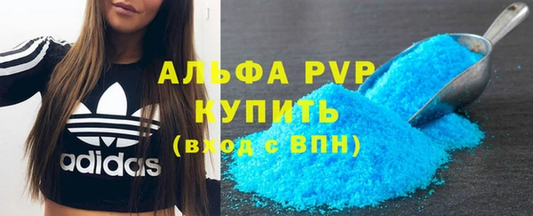 каннабис Михайловск