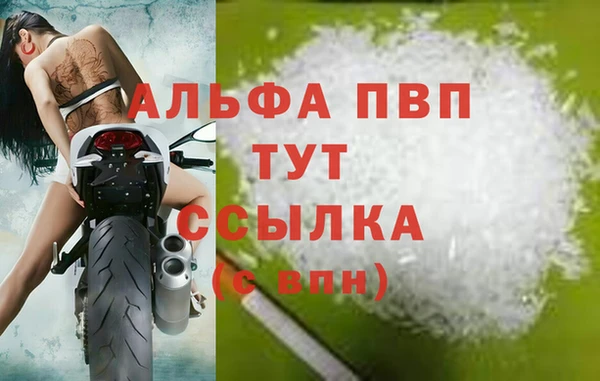 MDMA Premium VHQ Михайловка
