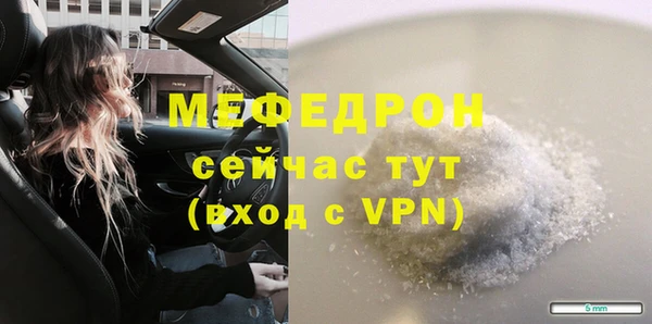 мефедрон VHQ Михайлов