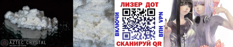 Купить закладки  Гусь-Хрустальный  LSD-25 экстази ecstasy 