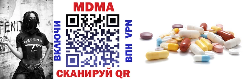 MDMA Molly  Купить где  Гусь-Хрустальный 