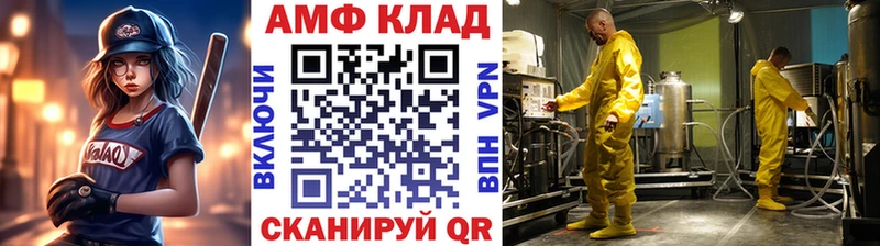 Первитин витя  Купить где  Гусь-Хрустальный 